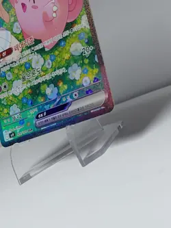 Pokemon Korean Lillie's Clefairy Ex SAR 126/100 SV9 Full Art - Image 5