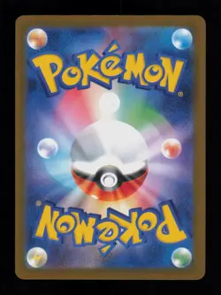 MEGA SCRAFTY EX MEGA ATTACK RARE HOLO 231/193 NM POKEMON - Image 2