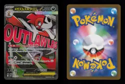 MEGA SCRAFTY EX MEGA ATTACK RARE HOLO 231/193 NM POKEMON - Image 3