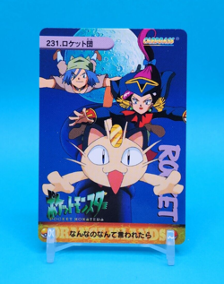Pokemon Card Japanese - Team Rocket #231 - Bandai - Anime Collection - Image 1