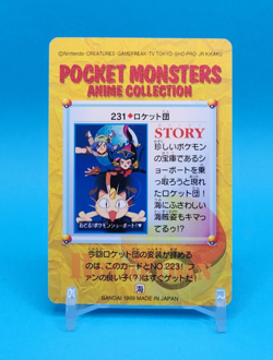 Pokemon Card Japanese - Team Rocket #231 - Bandai - Anime Collection - Image 3