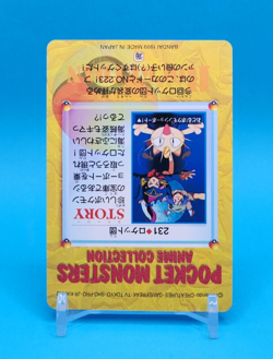 Pokemon Card Japanese - Team Rocket #231 - Bandai - Anime Collection - Image 4