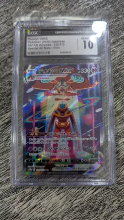 Deoxys VMAX 2022 Japanese Pokemon VSTAR Universe 222/172 Special Art Rare Holo - Image 1
