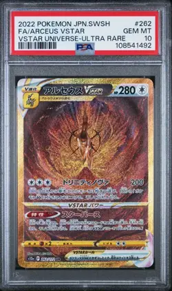 2022 POKEMON JAPANESE SWORD & SHIELD VSTAR UNIVERSE FULL ART/ARCEUS VSTAR PSA 10 - Image 1