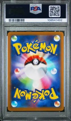 2022 POKEMON JAPANESE SWORD & SHIELD VSTAR UNIVERSE FULL ART/ARCEUS VSTAR PSA 10 - Image 2