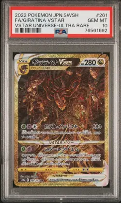 2022 POKEMON JPN.SWSH #261 FA/GIRATINA VSTAR UNIVERSE-ULTRA RARE PSA 10 - Image 1