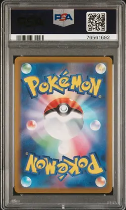 2022 POKEMON JPN.SWSH #261 FA/GIRATINA VSTAR UNIVERSE-ULTRA RARE PSA 10 - Image 2