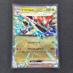 Dragapult ex - 120/187 - RR - Terastal Festival - Japanese - Pokemon - NM/M - Image 1