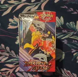 Pokemon TCG Destined Rivals Booster Box Sealed 36 Booster Packs - Image 2