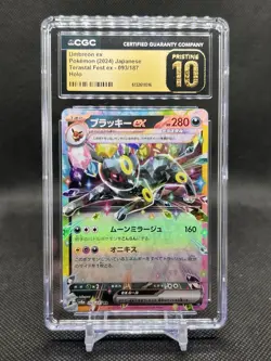 🔥CGC PRISTINE 10🔥 UMBREON EX POKEMON JAPANESE TERASTAL FEST EX - 093/187 - Image 1