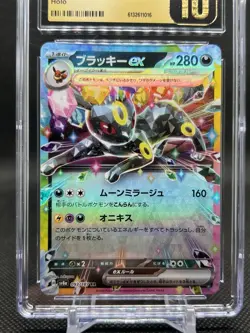 🔥CGC PRISTINE 10🔥 UMBREON EX POKEMON JAPANESE TERASTAL FEST EX - 093/187 - Image 2