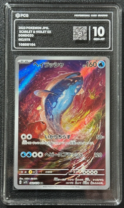 Pokemon PCG10 DONDOZO SV1S 082/078 AR 2023 JAPANESE - Image 1