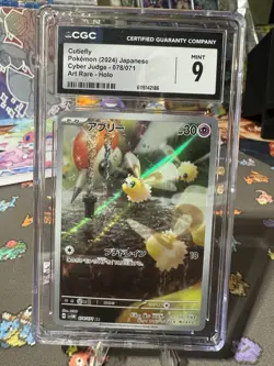 Pokemon TCG Cutifly Japanese Art Rare Cyber Judge 78/71 CGC 9 - Image 1
