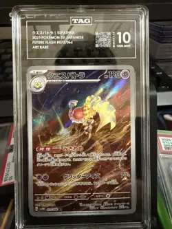 ESPATHRA 2023 POKEMON SV JAPANESE FUTURE FLASH #073/066 ART RARE TAG 10 - Image 1