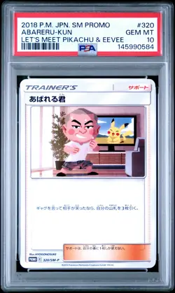 2018 POKEMON JAPANESE SM PROMO LET'S MEET PIKACHU & EEVEE! ABARERU-KUN PSA 10 - Image 1
