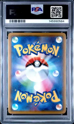 2018 POKEMON JAPANESE SM PROMO LET'S MEET PIKACHU & EEVEE! ABARERU-KUN PSA 10 - Image 2