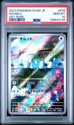 2023 POKEMON JAPANESE SV4M-FUTURE FLASH #076 SWABLU ART RARE PSA GEM MT 10 - Image 1