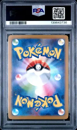 2023 POKEMON JAPANESE SV4M-FUTURE FLASH #076 SWABLU ART RARE PSA GEM MT 10 - Image 2