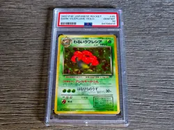 Pokemon Dark Vileplume 045 45 Team Rocket Gang Holo PSA 10 - Image 3