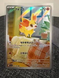 Pokemon Fennekin 085/083 AR Ninja Spinner M4 Japanese US Seller - Image 1