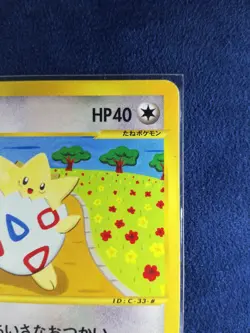 Togepi | Pokemon e card #175 060/092 1ed Nintendo Pokemon TCG Japanese Ver. F/S - Image 2