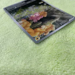 Pawmi 226/091 Paldean Fates Illustration Rare Pokemon Card NM - Image 4