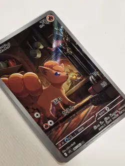 Vulpix AR 067/063 Mega Brave M1L Pokemon Card Japanese AR Art Rare - Image 4