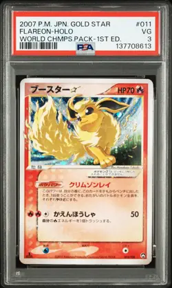 2007 POKEMON JAPANESE GOLD STAR #011 FLAREON-HOLO WORLD CHMPS.PACK-1ST ED. PSA 3 - Image 1