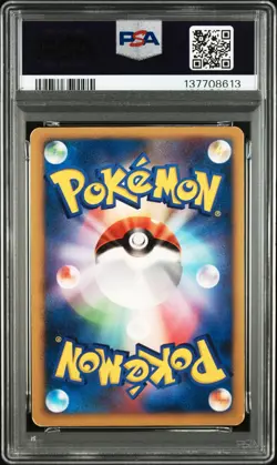 2007 POKEMON JAPANESE GOLD STAR #011 FLAREON-HOLO WORLD CHMPS.PACK-1ST ED. PSA 3 - Image 2