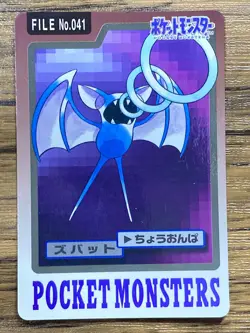 Pokemon Carddass Card Zubat File No.41 Bandai Pocket Monsters 1997 Japan - Image 1