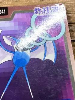 Pokemon Carddass Card Zubat File No.41 Bandai Pocket Monsters 1997 Japan - Image 5