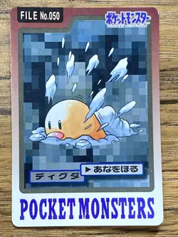 Pokemon Carddass Card Diglett File No.50 Bandai Pocket Monsters 1997 Japan - Image 1