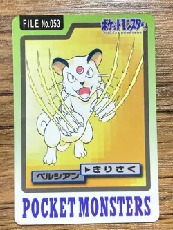 Pokemon Carddass Card Persian File No.53 Bandai Pocket Monsters 1997 Japan - Image 1
