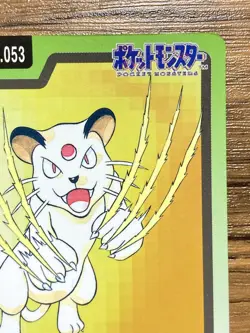 Pokemon Carddass Card Persian File No.53 Bandai Pocket Monsters 1997 Japan - Image 4