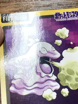 Pokemon Carddass Card Grimer File No.88 Bandai Pocket Monsters 1997 Japan - Image 3