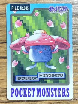 Pokemon Carddass Card Vileplume File No.45 Bandai Pocket Monsters 1997 Japan - Image 1