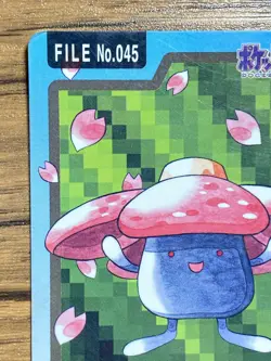 Pokemon Carddass Card Vileplume File No.45 Bandai Pocket Monsters 1997 Japan - Image 3