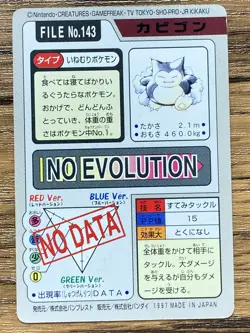 Pokemon Carddass Card Snorlax 143 Bandai Pocket Monsters 1997 - Image 2