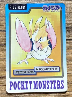 Pokemon Carddass Card Spearow File No.21 Bandai Pocket Monsters 1997 - Image 1
