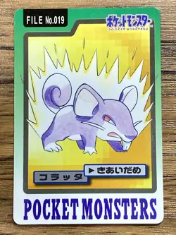 Pokemon Carddass Card Rattata File No.19 Bandai Pocket Monsters 1997 Japan - Image 1