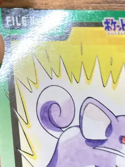 Pokemon Carddass Card Rattata File No.19 Bandai Pocket Monsters 1997 Japan - Image 4