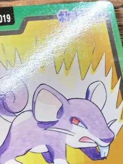 Pokemon Carddass Card Rattata File No.19 Bandai Pocket Monsters 1997 Japan - Image 5