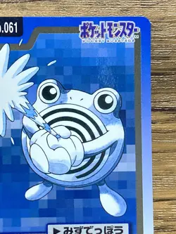 Pokemon Carddass Card Poliwhirl File No.61 Bandai Pocket Monsters 1997 Japan - Image 4