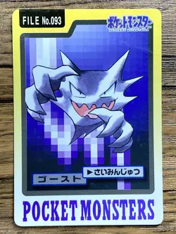 Pokemon Carddass Card Haunter File No.93 Bandai Pocket Monsters 1997 Japan - Image 1