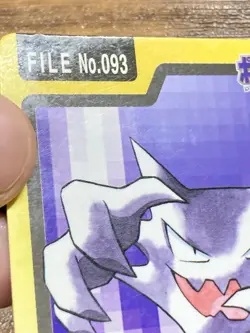 Pokemon Carddass Card Haunter File No.93 Bandai Pocket Monsters 1997 Japan - Image 3