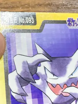 Pokemon Carddass Card Haunter File No.93 Bandai Pocket Monsters 1997 Japan - Image 4