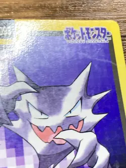 Pokemon Carddass Card Haunter File No.93 Bandai Pocket Monsters 1997 Japan - Image 5