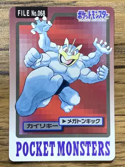 Pokemon Carddass Card Machamp File No.68 Bandai Pocket Monsters 1997 Japan - Image 1