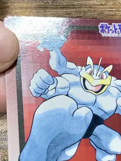 Pokemon Carddass Card Machamp File No.68 Bandai Pocket Monsters 1997 Japan - Image 3