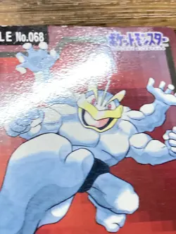 Pokemon Carddass Card Machamp File No.68 Bandai Pocket Monsters 1997 Japan - Image 4